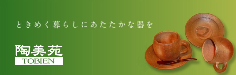 ���O�āE����E�����E�M�t�g�E�����o���Ȃ瓩����|�������͔��O�Ă𒆐S�ɓ����n���E�q�~�̓��Y���Ȃǂ�̔����Ă���܂��B����ƒn���̃Z�b�g�M�t�g���������܂��B