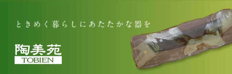 ���O�āE����E�����E�M�t�g�E�����o���Ȃ瓩����|�������͔��O�Ă𒆐S�ɓ����n���E�q�~�̓��Y���Ȃǂ�̔����Ă���܂��B����ƒn���̃Z�b�g�M�t�g���������܂��B