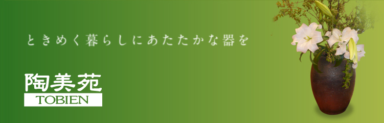 ���O�āE����E�����E�M�t�g�E�����o���Ȃ瓩����|�������͔��O�Ă𒆐S�ɓ����n���E�q�~�̓��Y���Ȃǂ�̔����Ă���܂��B����ƒn���̃Z�b�g�M�t�g���������܂��B